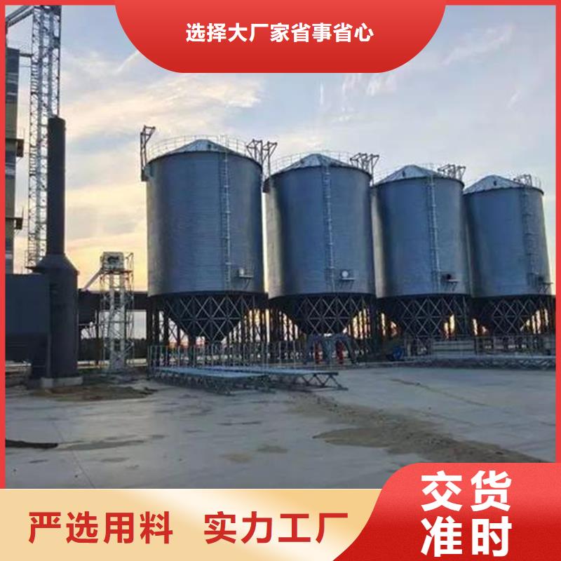 锥底装配式粮食仓-专注研发