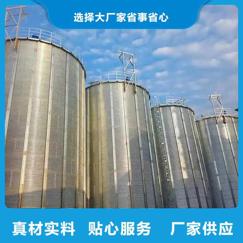 优质立筒装配式粮仓钢板仓的批发商