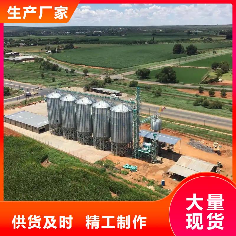 装配式粮食平底仓品质