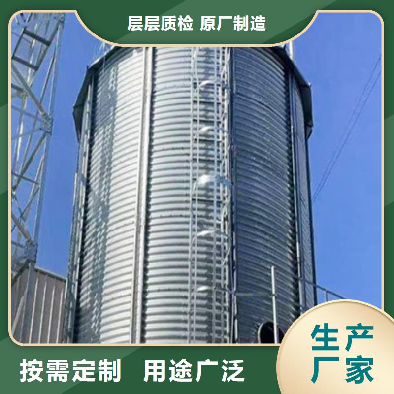 农用装配式粮仓钢板仓量大优惠