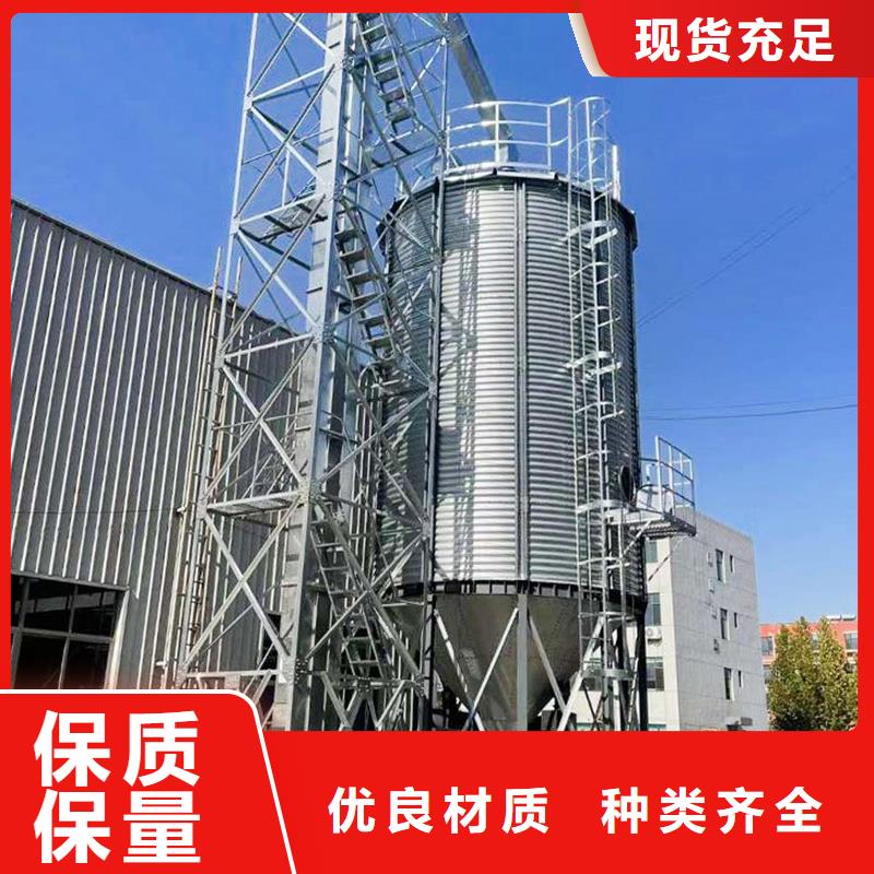 储粮用存粮仓、储粮用存粮仓厂家直销-欢迎新老客户来电咨询