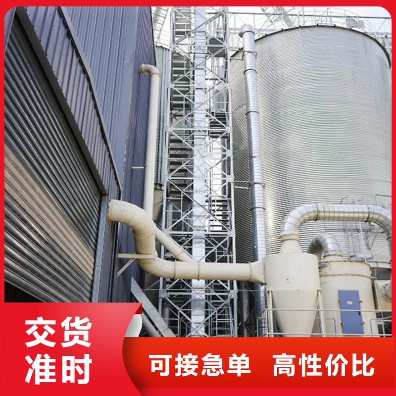 粮食仓储设施-供应厂家