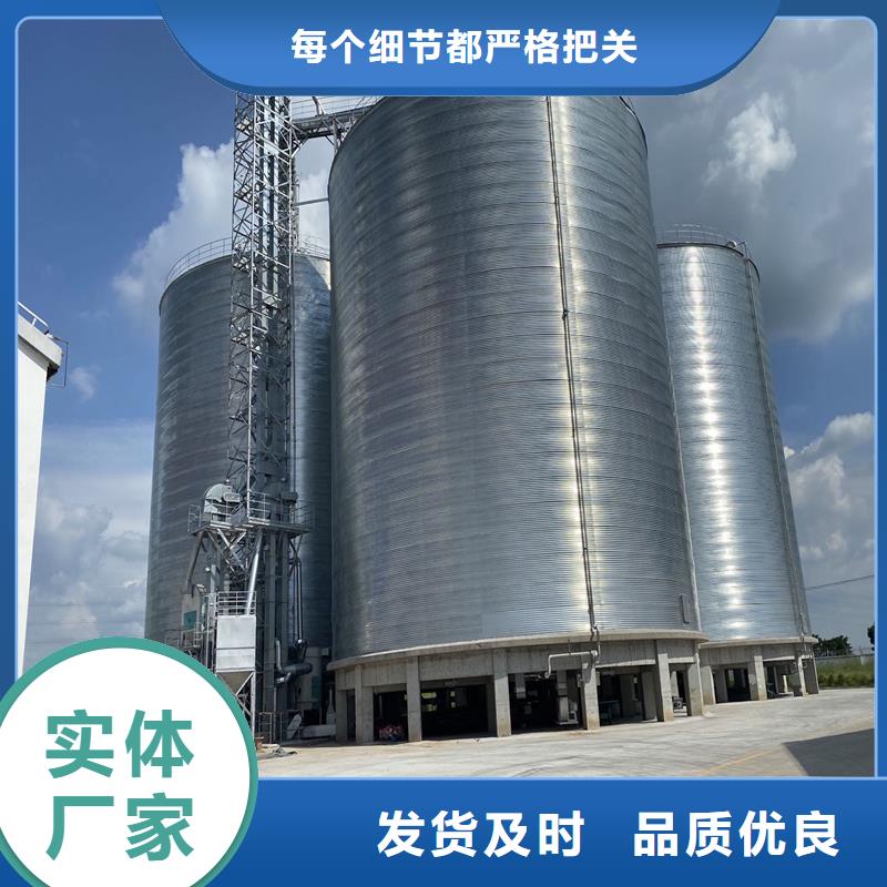种子储存仓图文介绍