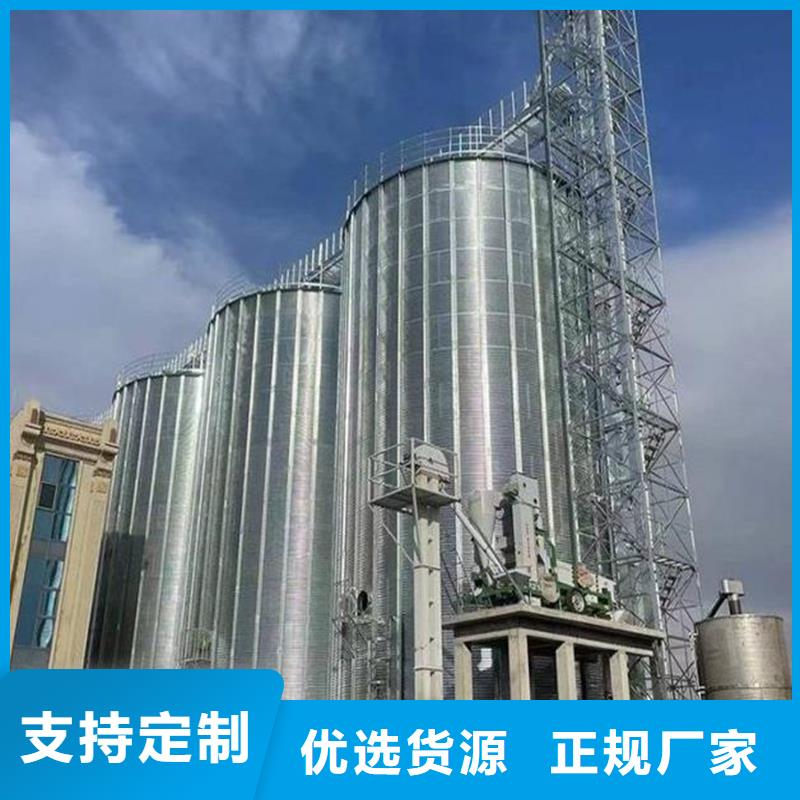 正规镀锌装配式粮仓钢板仓厂家