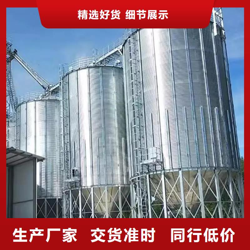 买锥斗装配式粮食钢板仓注意事项