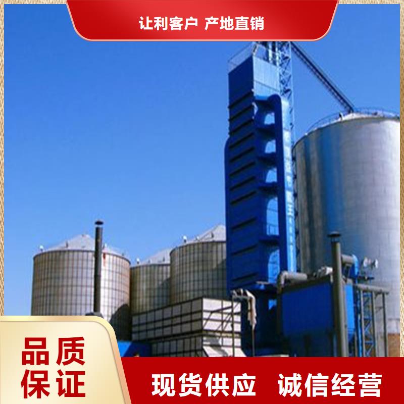 小粮仓钢板仓厂家地址
