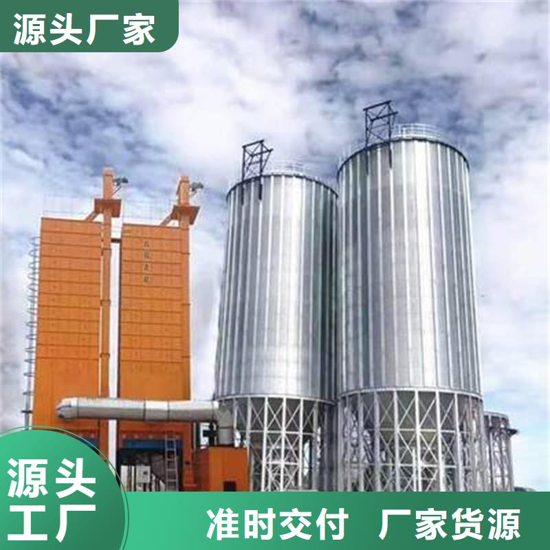 本地的粮仓生产厂家