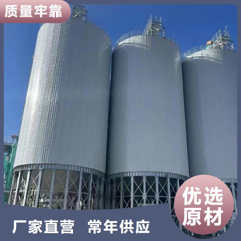 常年供应粮仓-现货供应