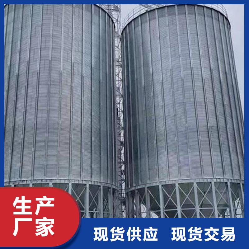 镀锌板粮仓-超低价格