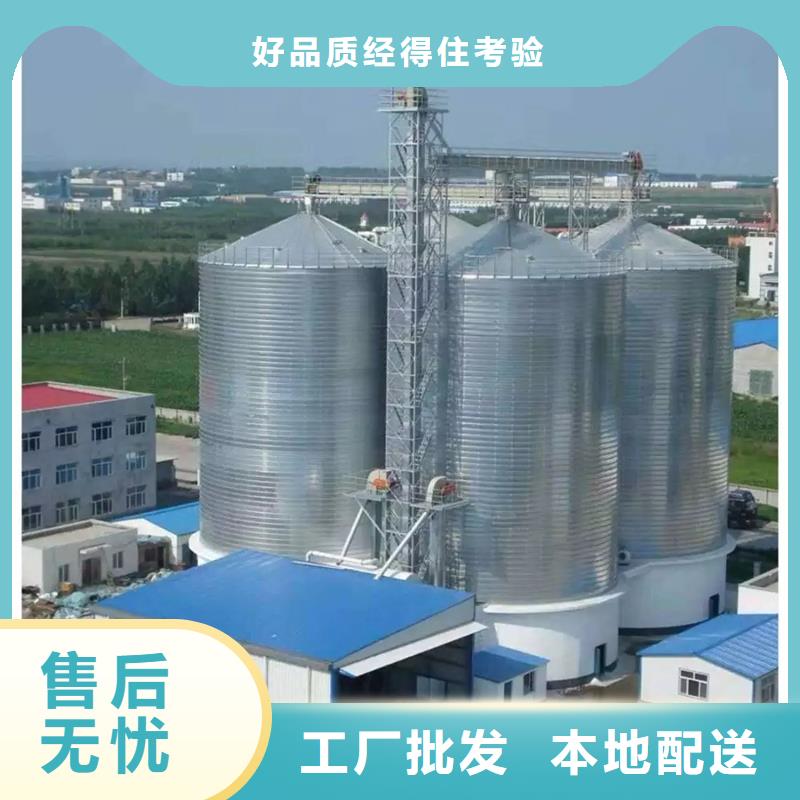 装配式粮食钢板仓厂家-点击领取样品