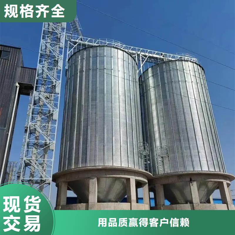 种子储存仓10年品质_可信赖
