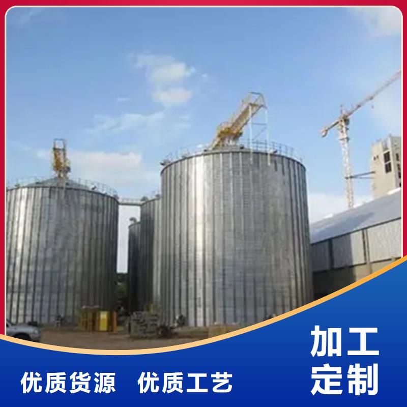 玉米豆类装配式粮仓钢板仓全国配送