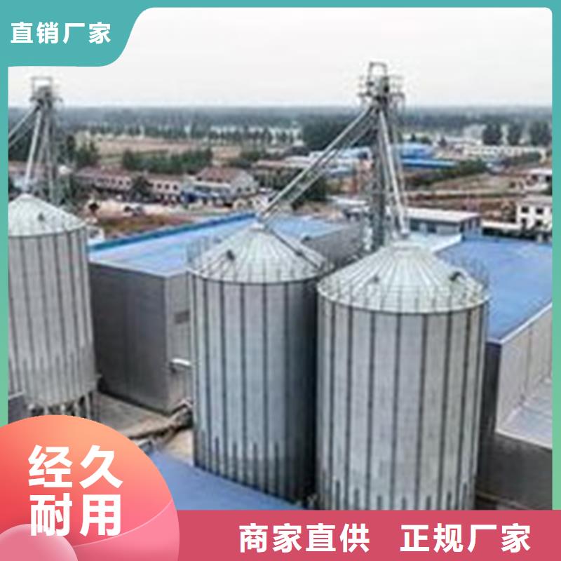 粮食储存仓期待与您合作