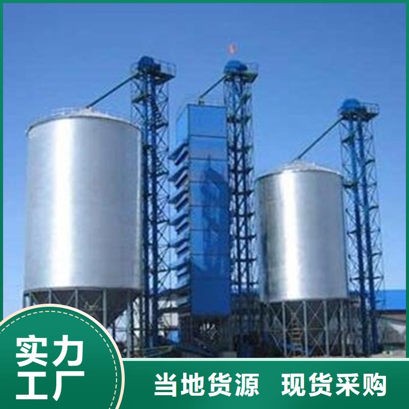 2025当天发货#小型储粮钢板仓#大量库存