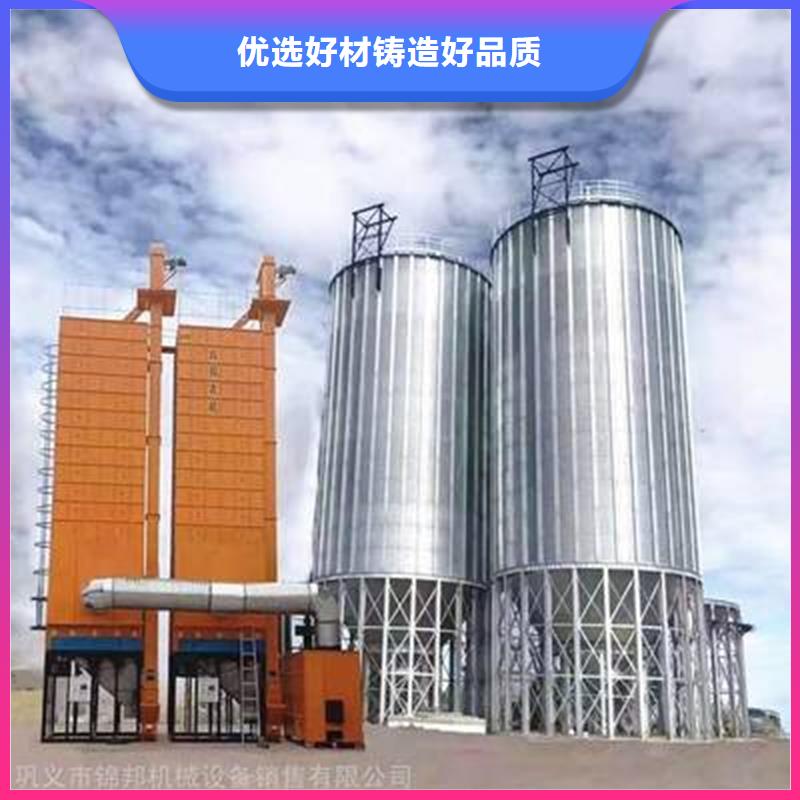 大型粮囤定做-大型粮囤厂
