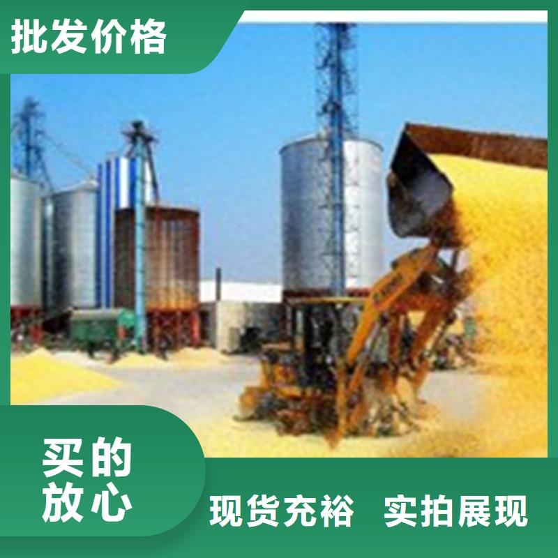 买大型粮食存储设备必看-高性价比