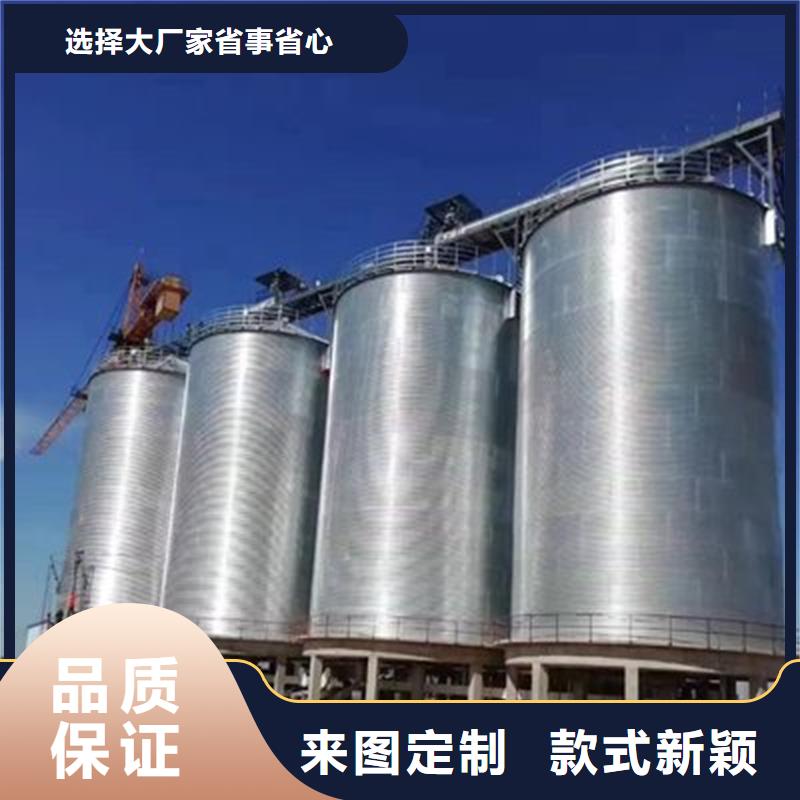 玉米豆类装配式粮仓钢板仓全国配送