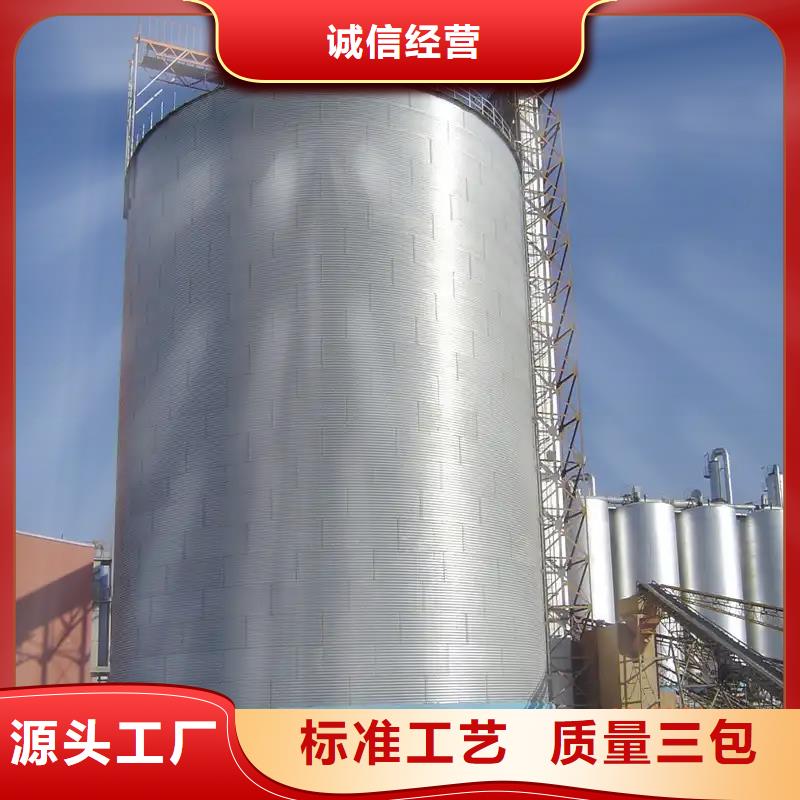 装配式粮仓粮食平底仓标准