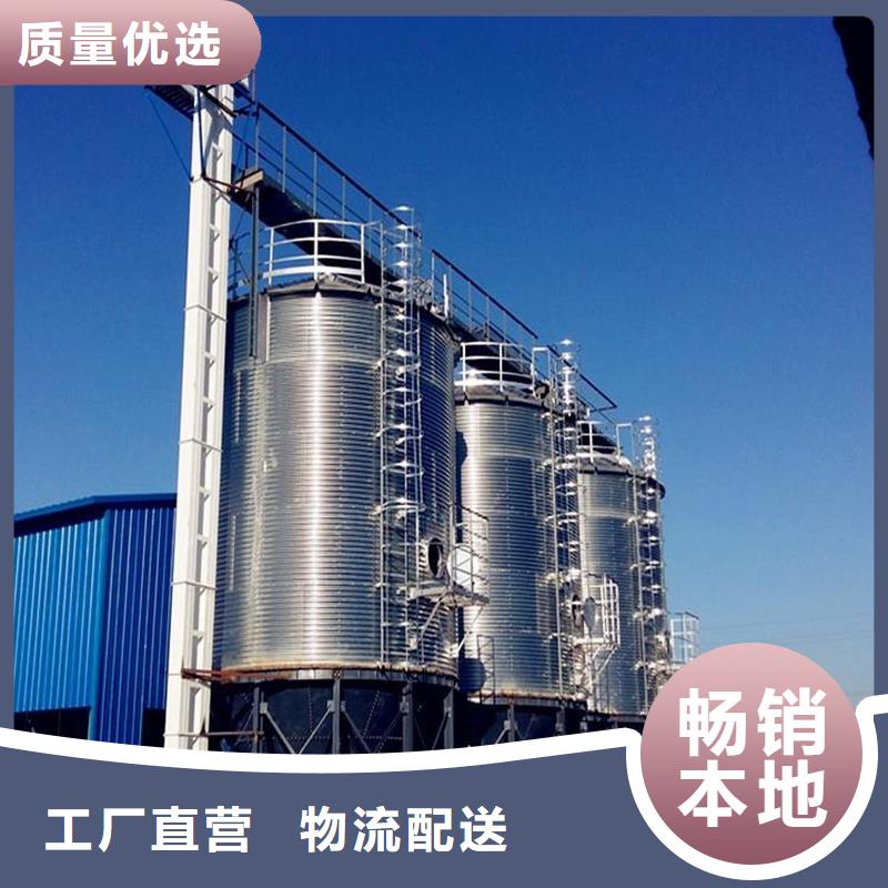 立筒装配式粮仓钢板仓买的放心