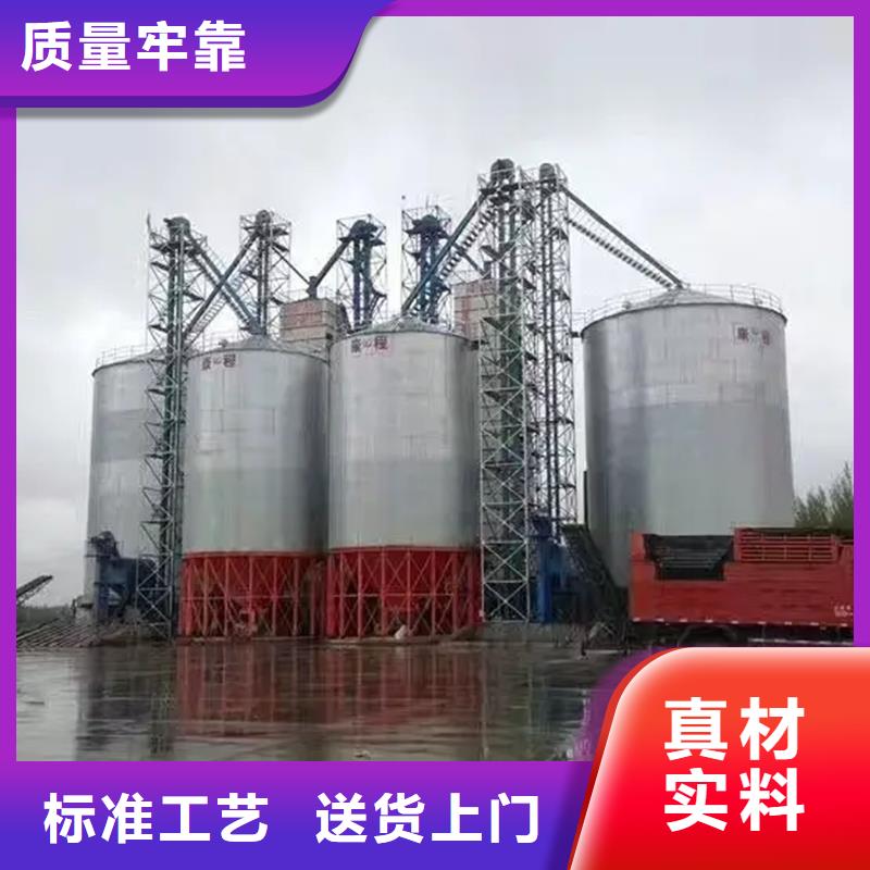 批发玉米储存罐的生产厂家