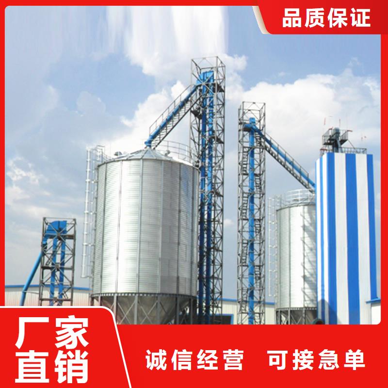 粮仓_精益求精