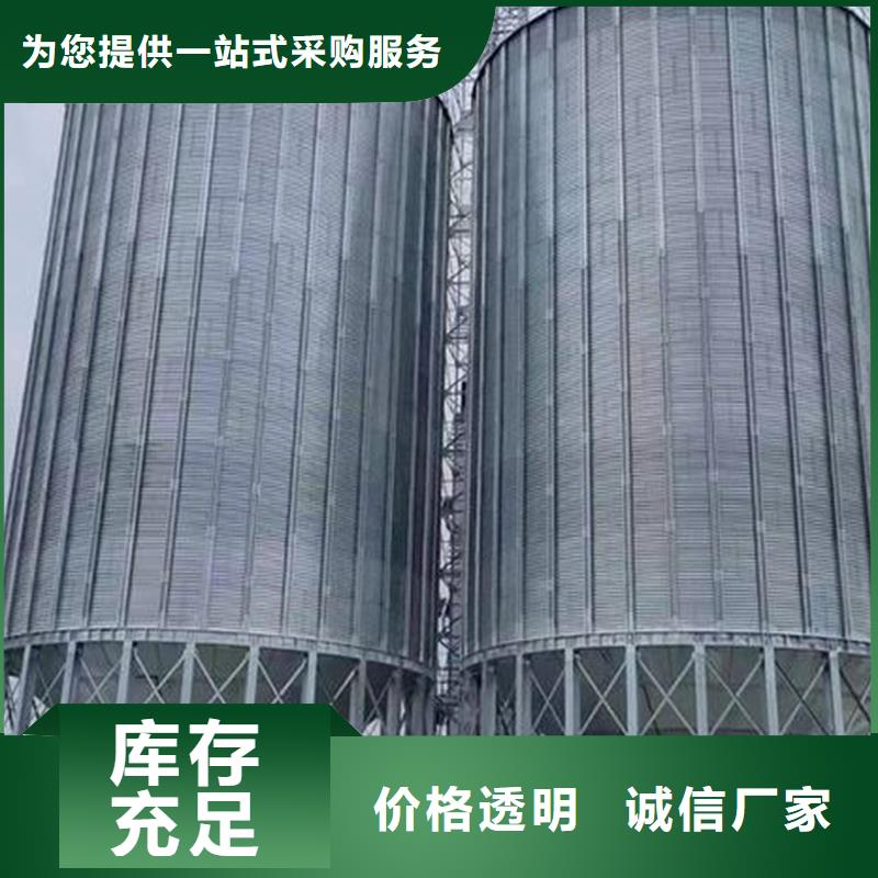 现货供应粮食成品仓_优质厂家