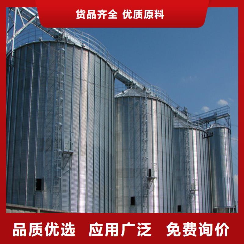 全钢锥底粮食钢板仓直销厂家