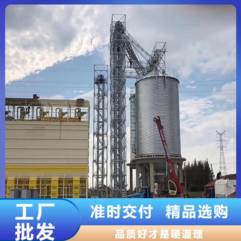 装配式粮食镀锌钢板仓厂家-定制