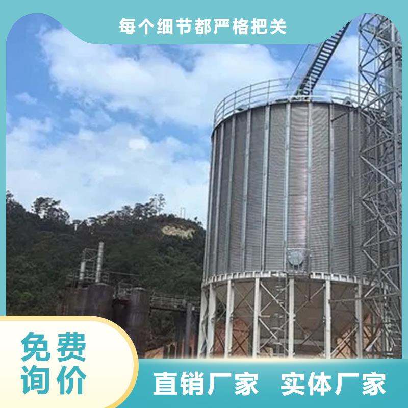 玉米豆类装配式钢板仓采购厂家