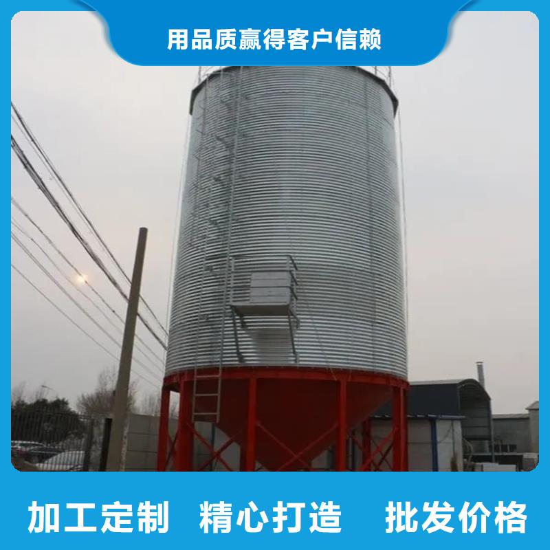 大型粮囤如何选择