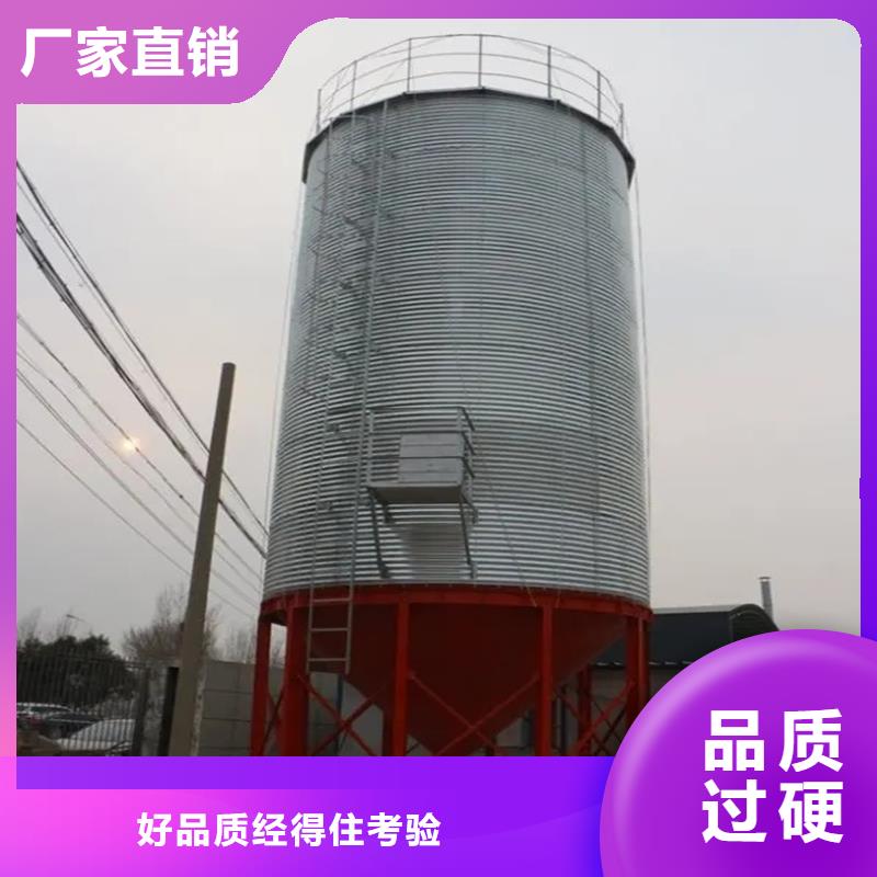 玉米豆类装配式钢板仓守信用生产厂家