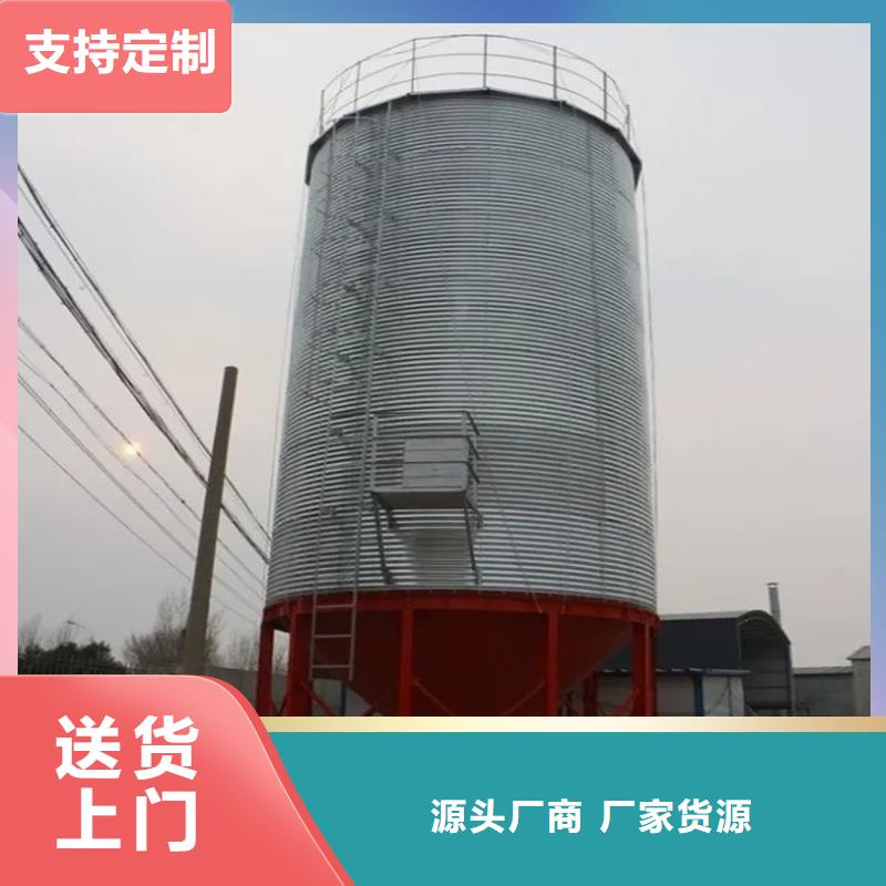 #粮食钢板仓#-价格低
