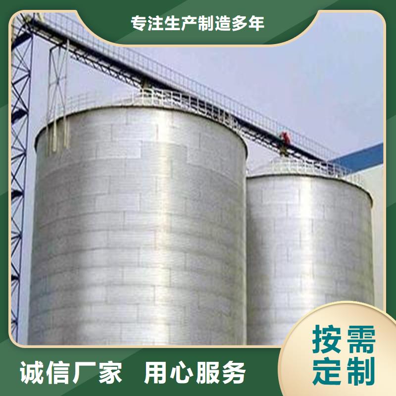 500吨装配式存储仓诚信经营厂家