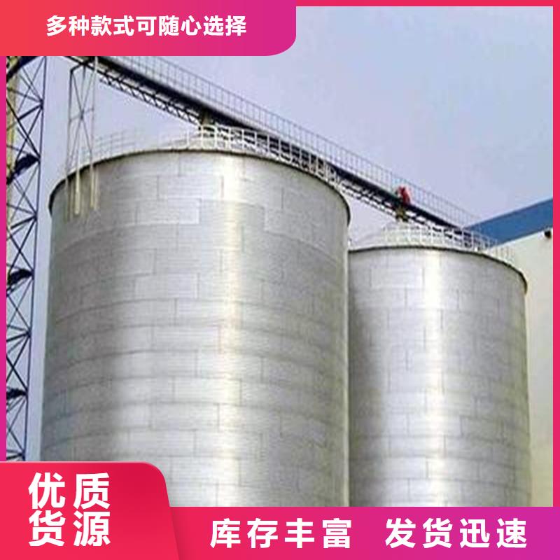 大型粮食存储设备_支持定制