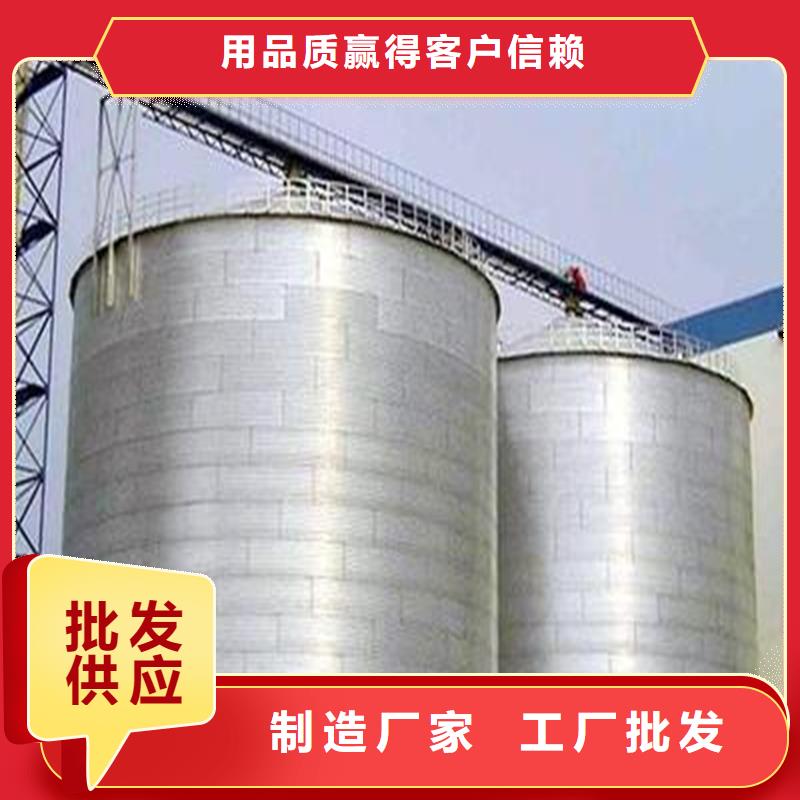 粮食装配式钢板仓-值得信任