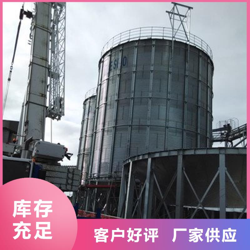 900吨玉米钢板仓全国配送
