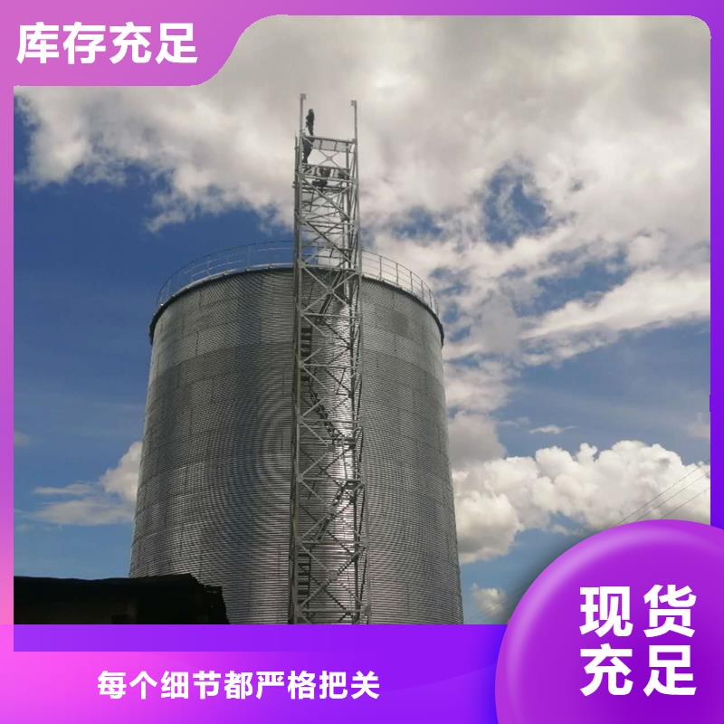 立式装配式钢板仓厂家实力雄厚