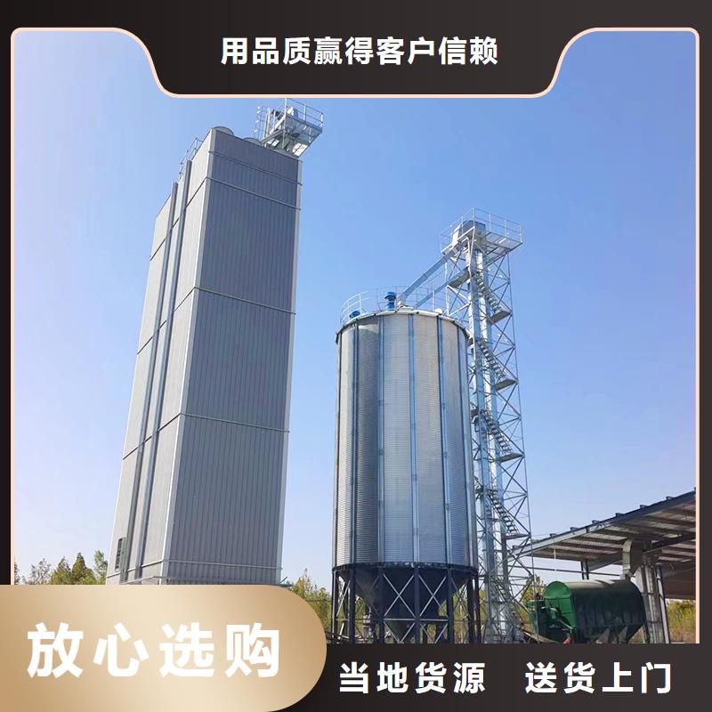 装配式粮食镀锌钢板仓让利销售