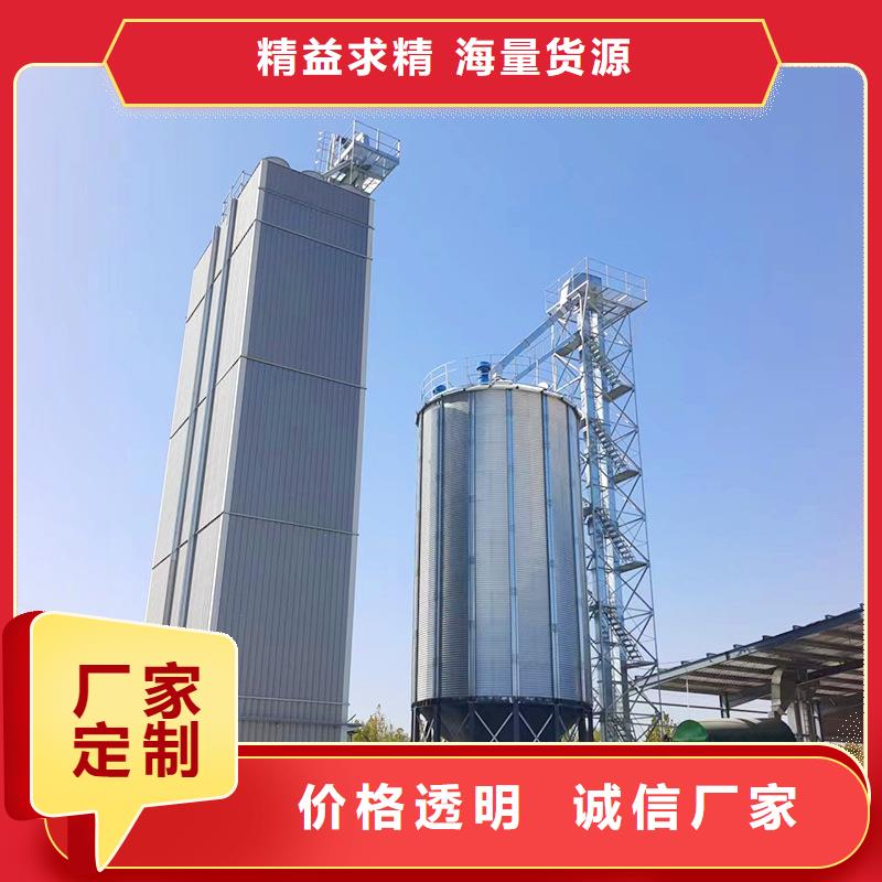 供应粮食储存罐的厂家