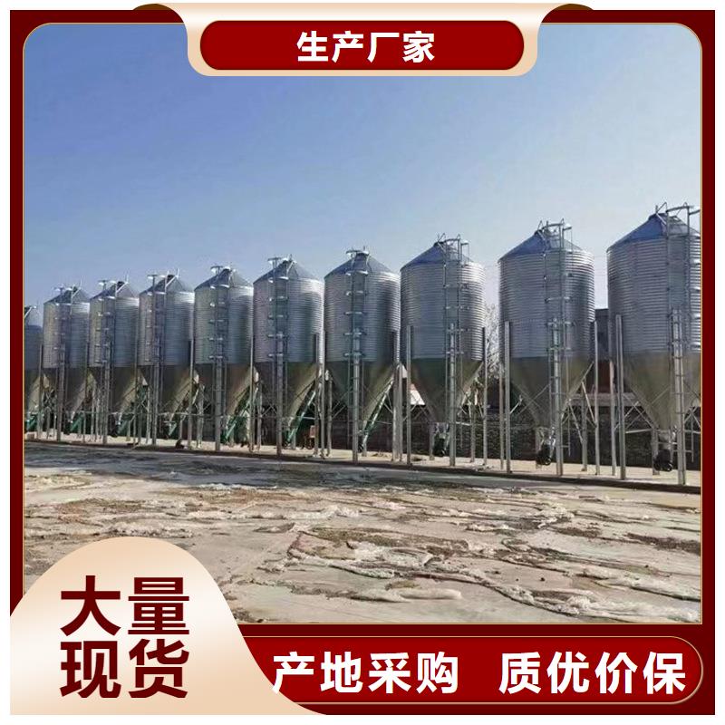 #粮食立式筒仓#出货快