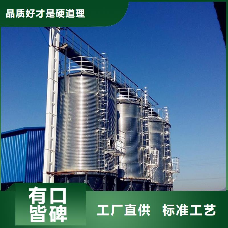 玉米储存罐质量广受好评