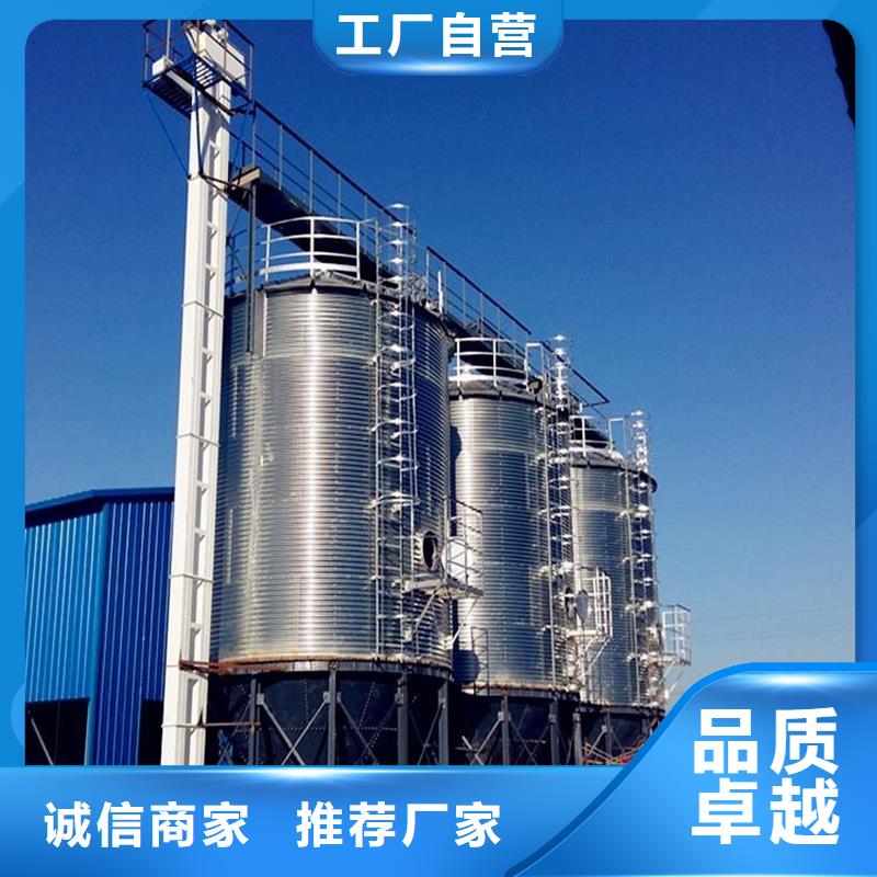 稻谷装配式钢板仓工厂直营