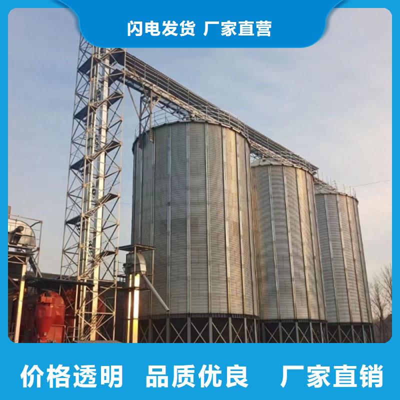 装配式粮仓钢板仓厂家实力雄厚
