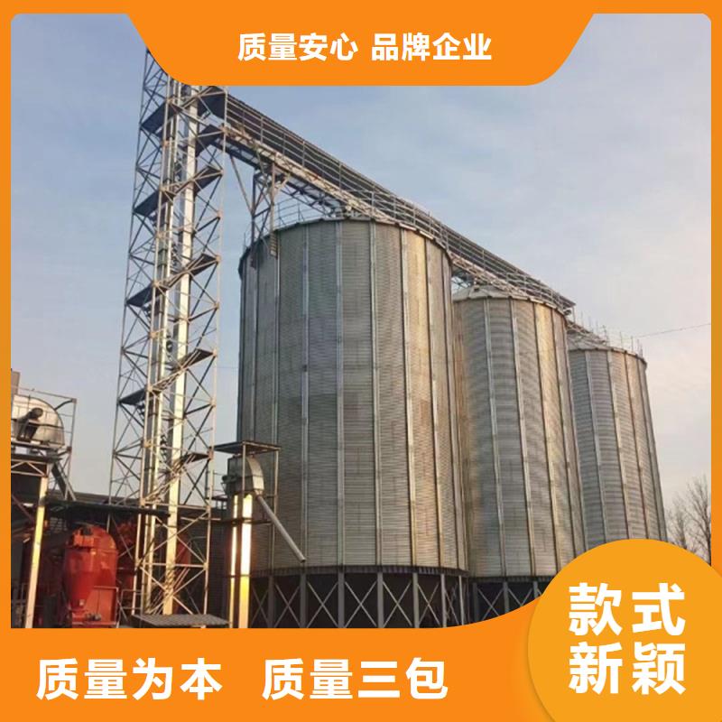2025现货供应##装配式粮食镀锌钢板仓##型号齐全