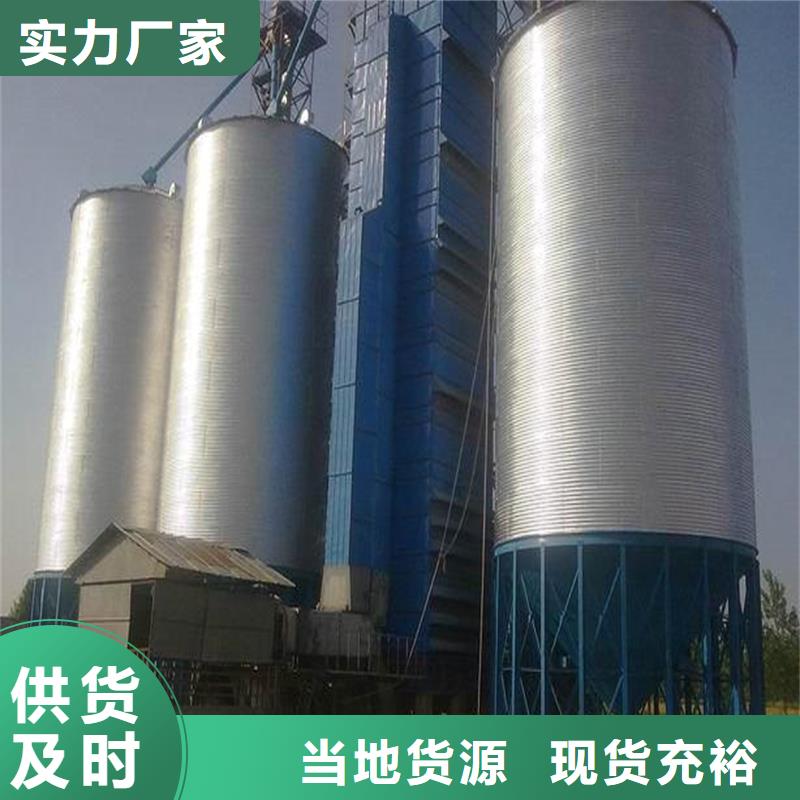 批发饲料仓_优质厂家