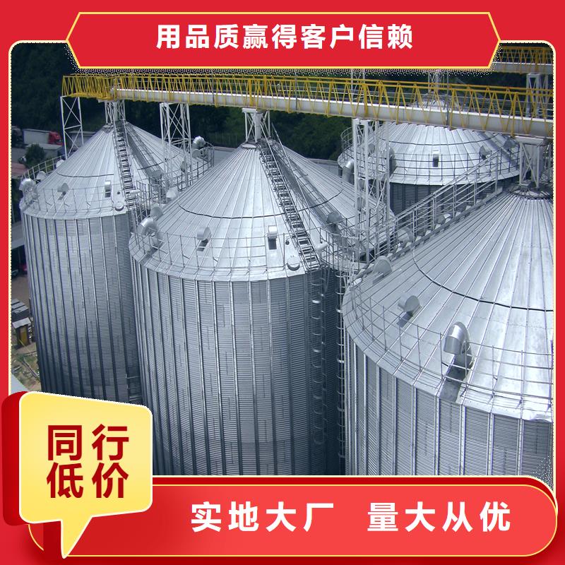 装配式粮食镀锌钢板仓交货及时