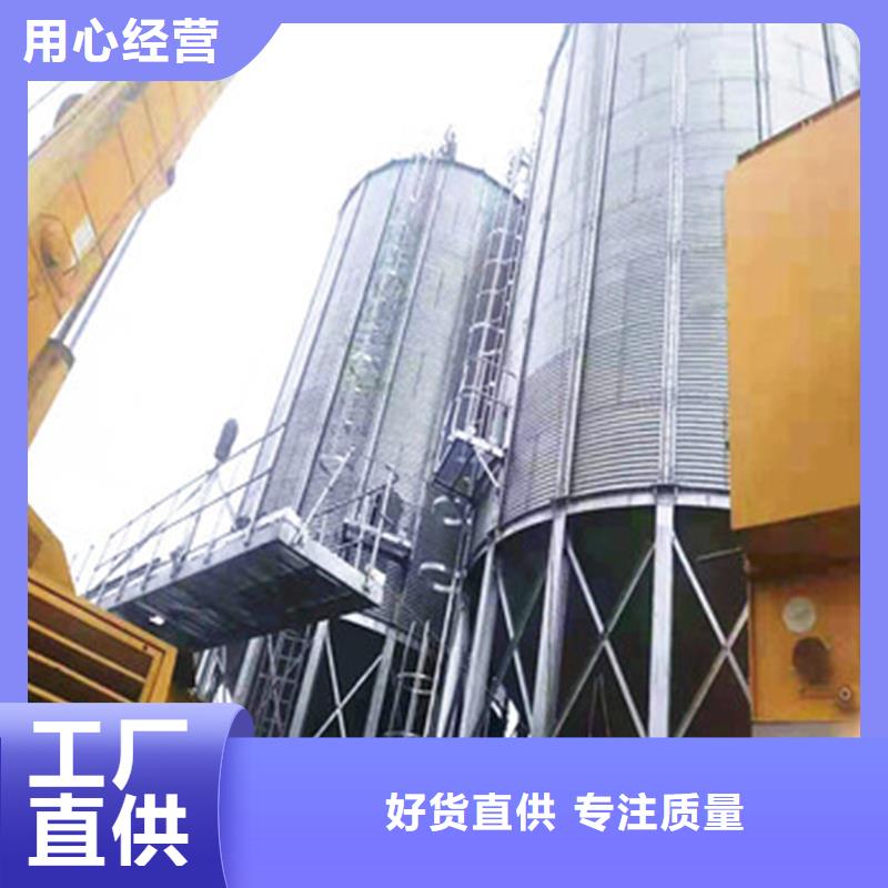 大规模粮食钢板仓厂家