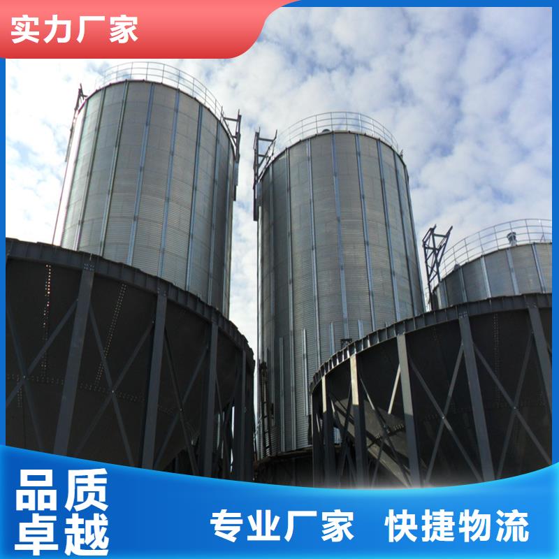 玉米豆类装配式钢板仓厂家实力可靠