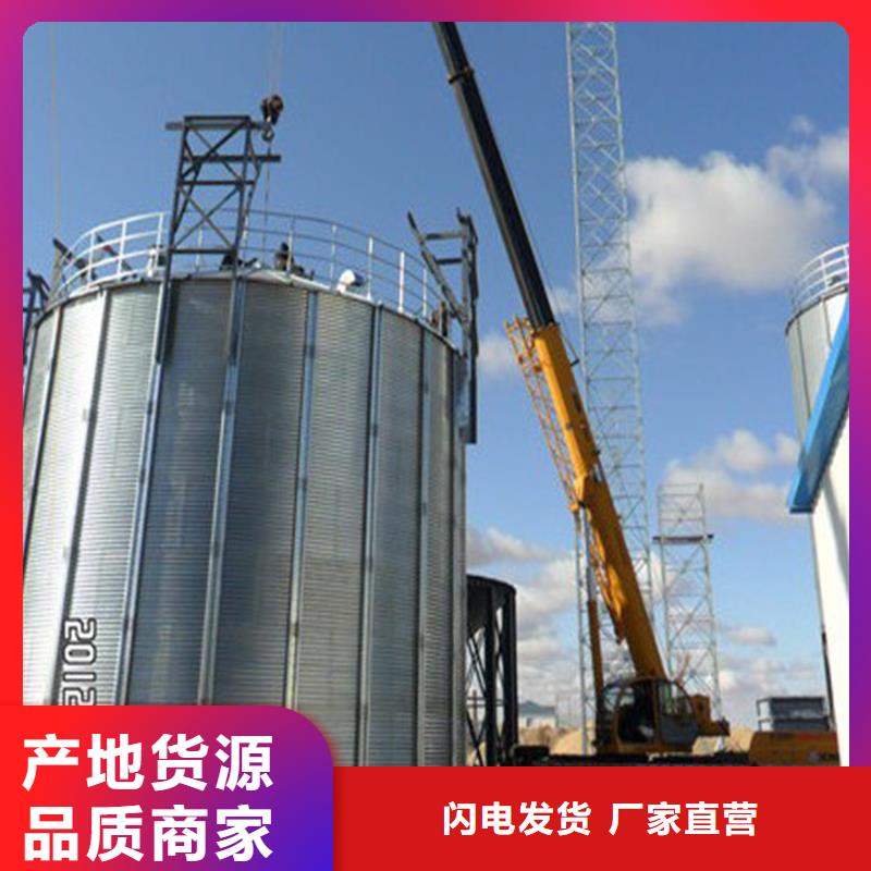 优质全钢锥底钢板仓的供货商