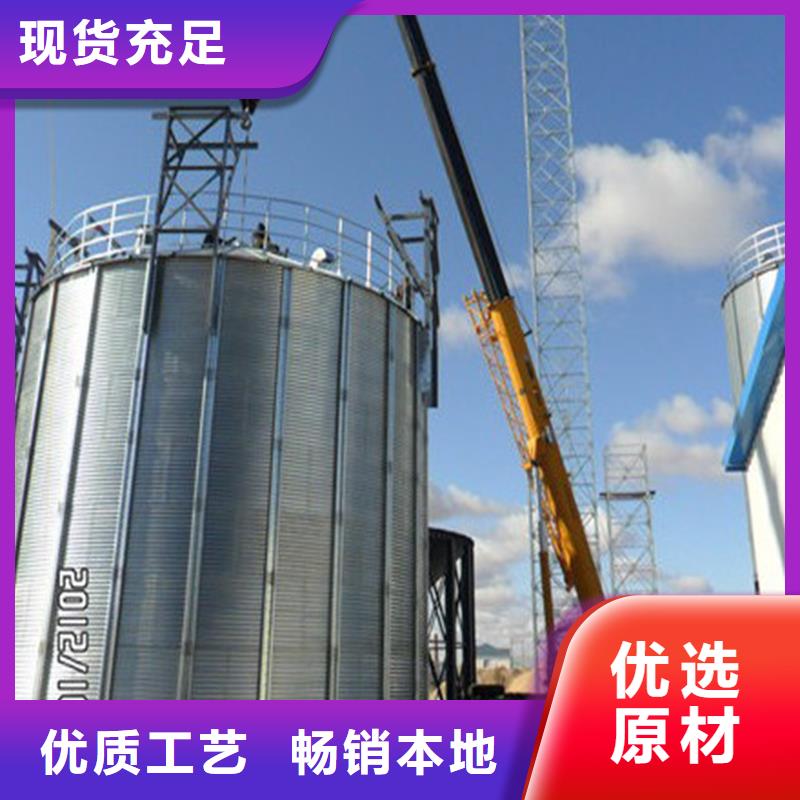 立式玉米钢板仓供货稳定
